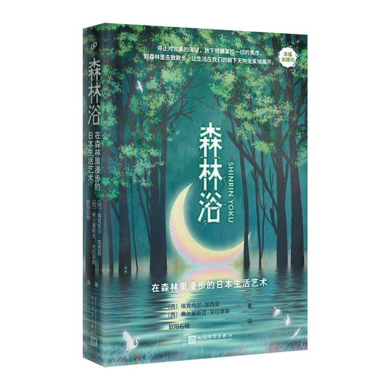 ɭ��������ɭ�����������ձ�����ˇ�g(sh��)����ɭ������^һ��(g��)��ĩ���ܝ�������`�������o�ؿ�������Ȼ���]ʲô�܂����㣩