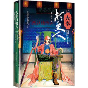 ������ˡ����↖��(�����)�@2021��W(w��ng)����������Ʒ