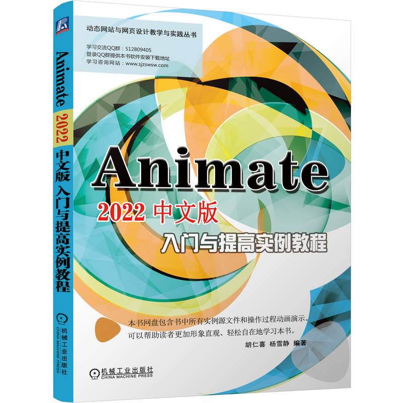 Animate 2022İT(mn)cߌ(sh)̳