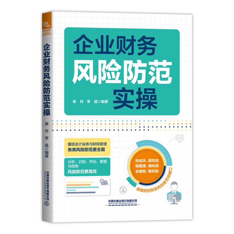 I(y)ؔ(ci)(w)L(fng)U(sh)