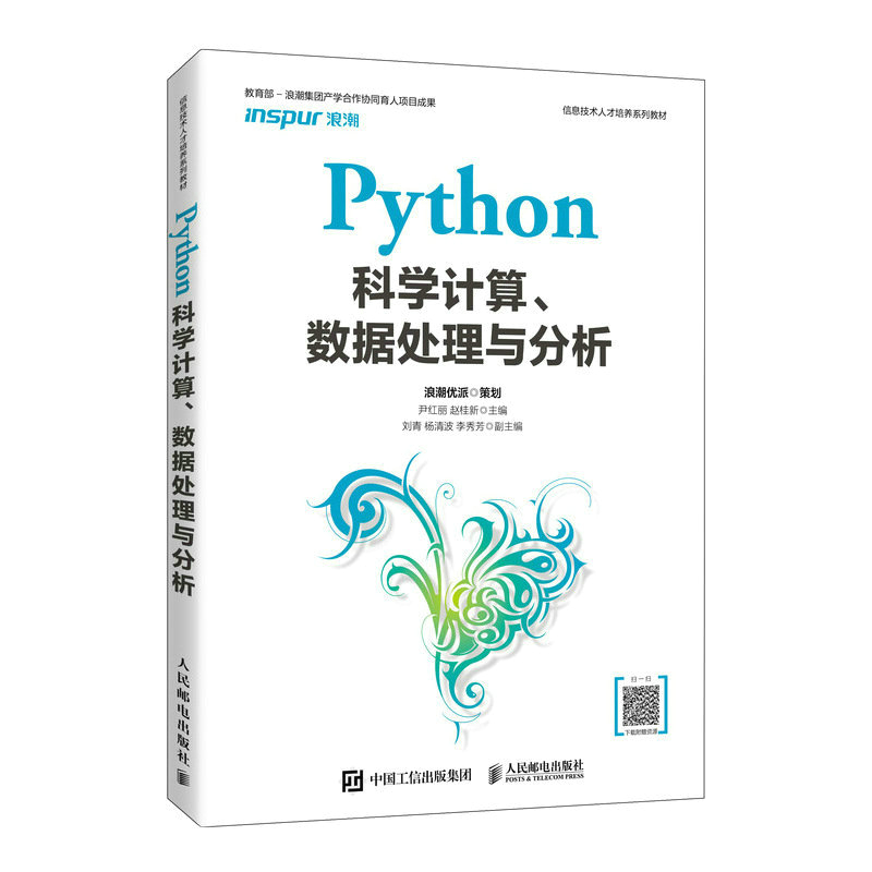 PythonƌW(xu)Ӌ㡢(sh)(j)̎c