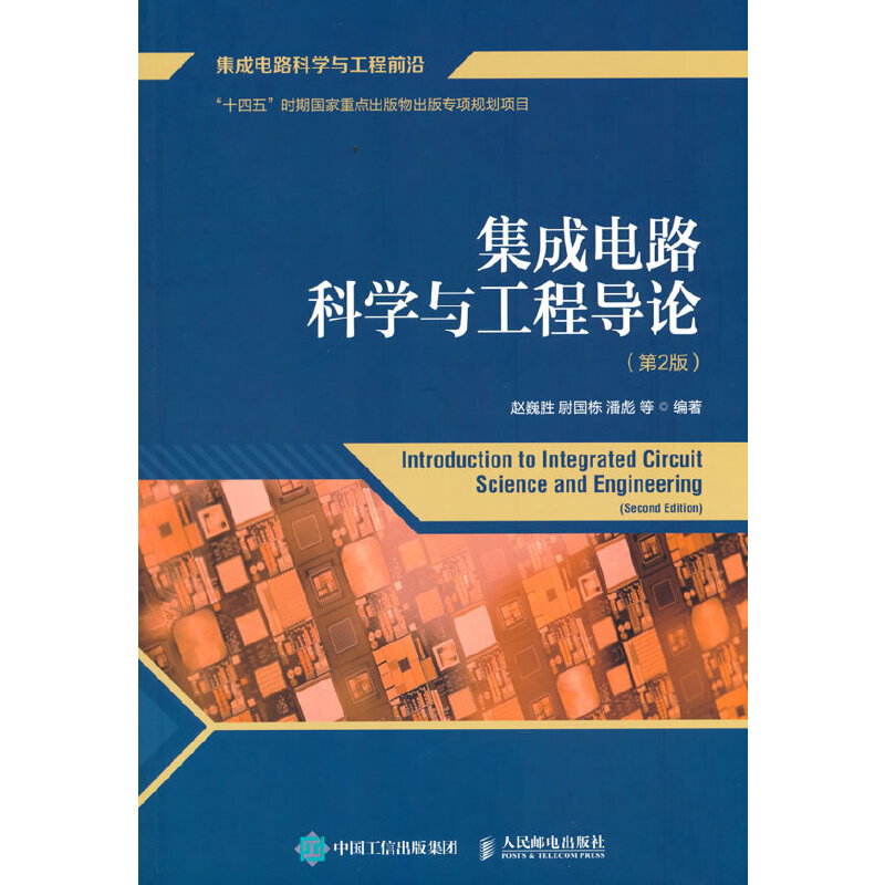 �����·�ƌW(xu��)�c���̌�(d��o)Փ ��2��