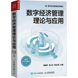 (sh)ֽ(jng)(j)Փc(yng)