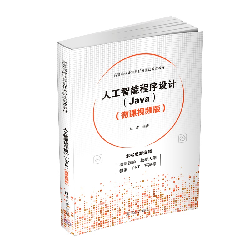 ˹ܳO(sh)ӋJava(΢nҕl)