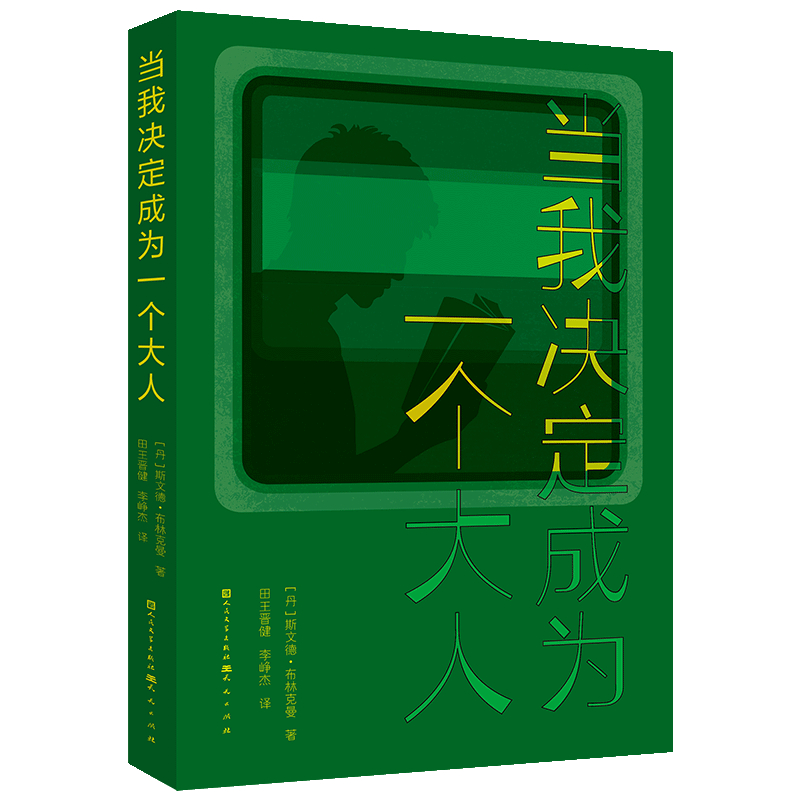 ��(d��ng)�қQ���ɞ�һ��(g��)����