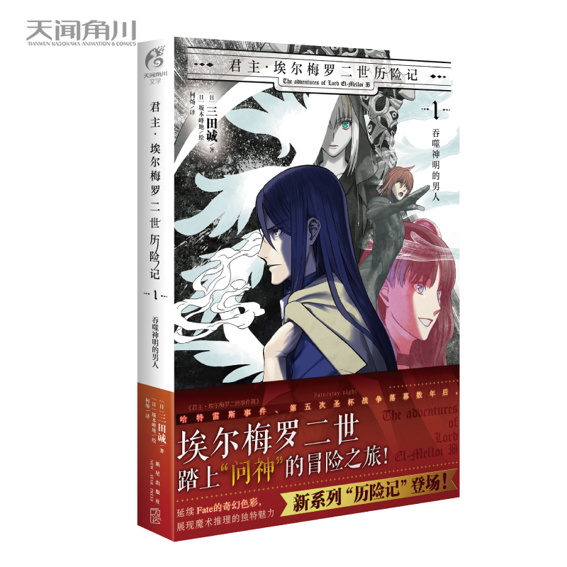 ����������÷�_�����v�Uӛ. 1, �������������ˣ�����÷�_����̤�ϡ����񡱵�ð�U֮�ã���