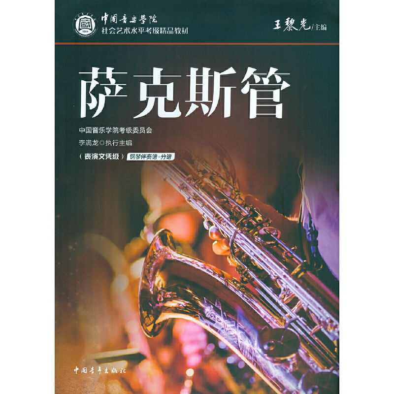 Ї(gu)W(xu)Ժ(hu)ˇg(sh)ˮƽ(j)Ʒ̲ _˹ܣđ{(j)