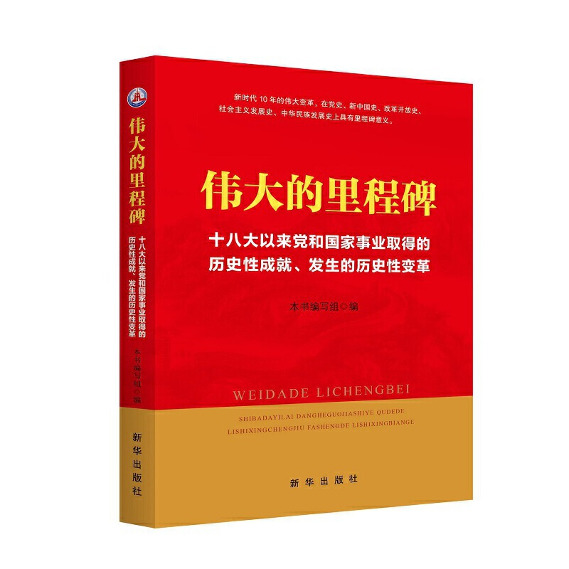 ̱:ʮ˴ԁ(li)h͇(gu)I(y)ȡõĚvʷԳɾ͡l(f)Ěvʷ׃