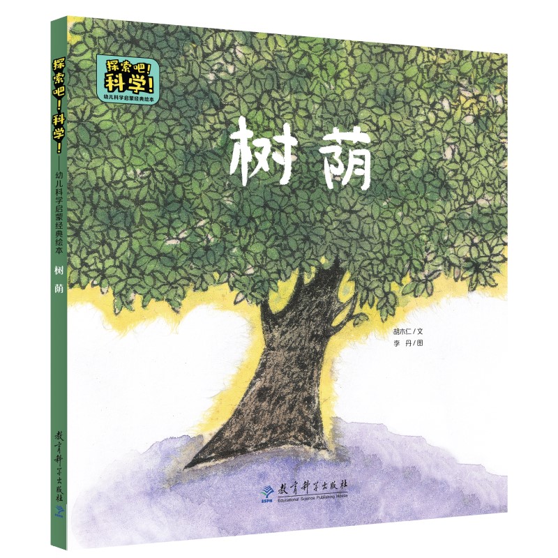 ̽ƌW׃ƌWɽ(jng)L aPڹӰPϵ