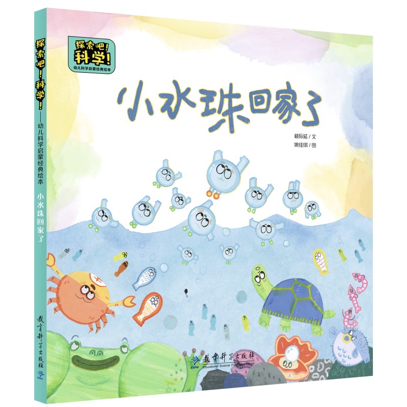 ̽ƌW(xu)׃ƌW(xu)ɽ(jng)L СˮؼˣP(gun)ˮѭh(hun)