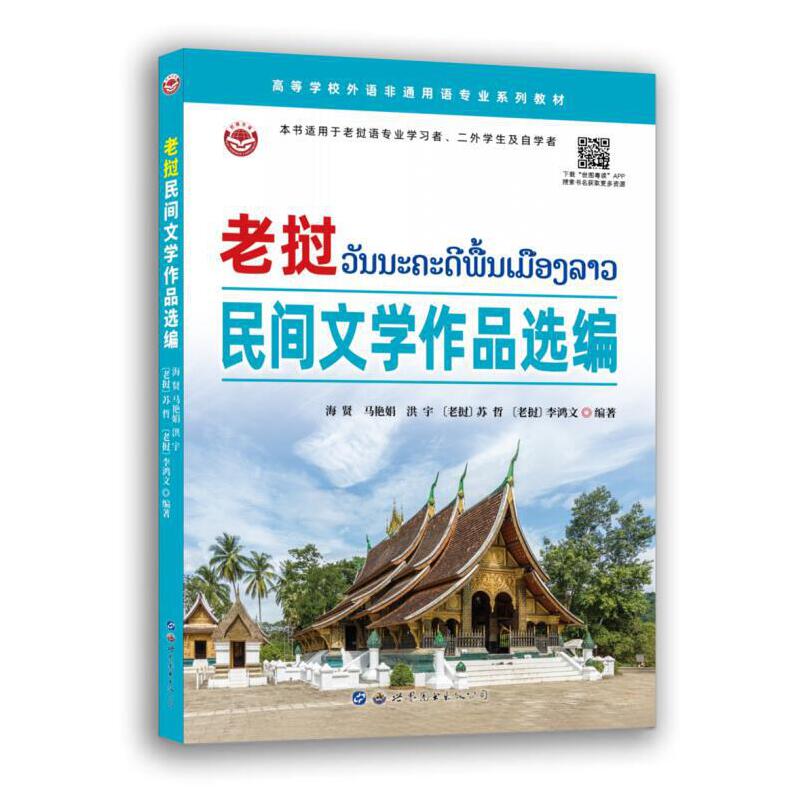 �ϓ����g�ČW(xu��)��Ʒ�x��