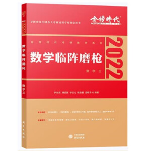 2022(l)ʽД(sh)W(xu) Rĥ?zhun)?sh)W(xu) ɴФs֮ D(sh)