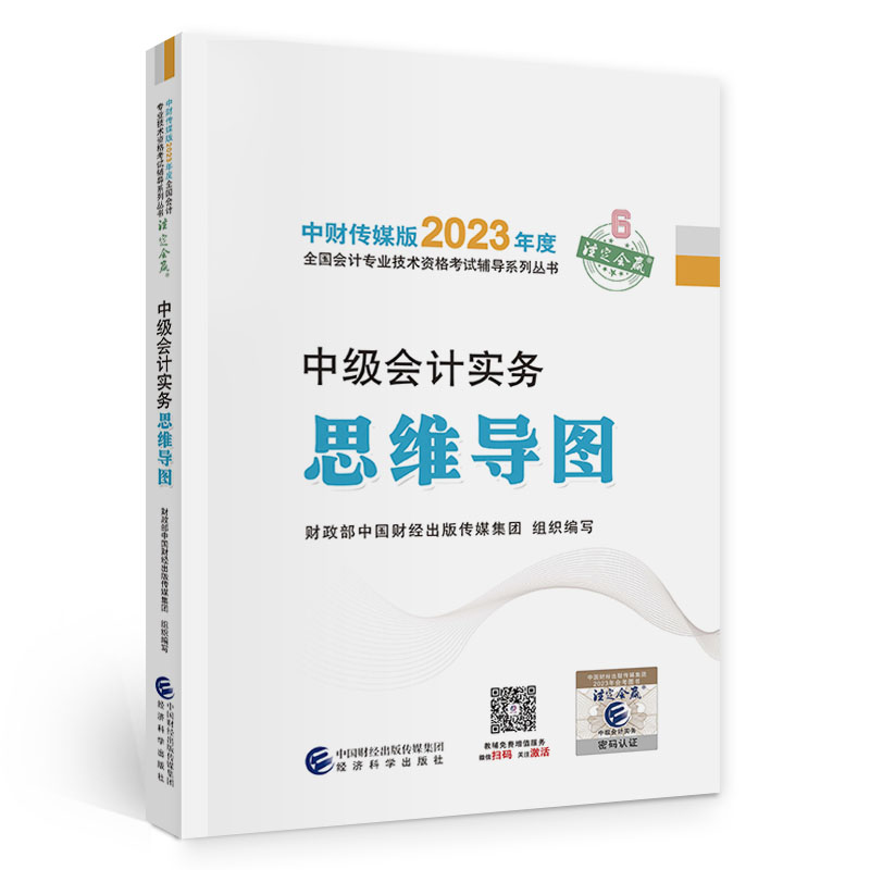 мӋ(j)(sh)(w)˼S(do)D мӋ(j)Qԇٷo(do)2023 (jng)(j)ƌW(xu)