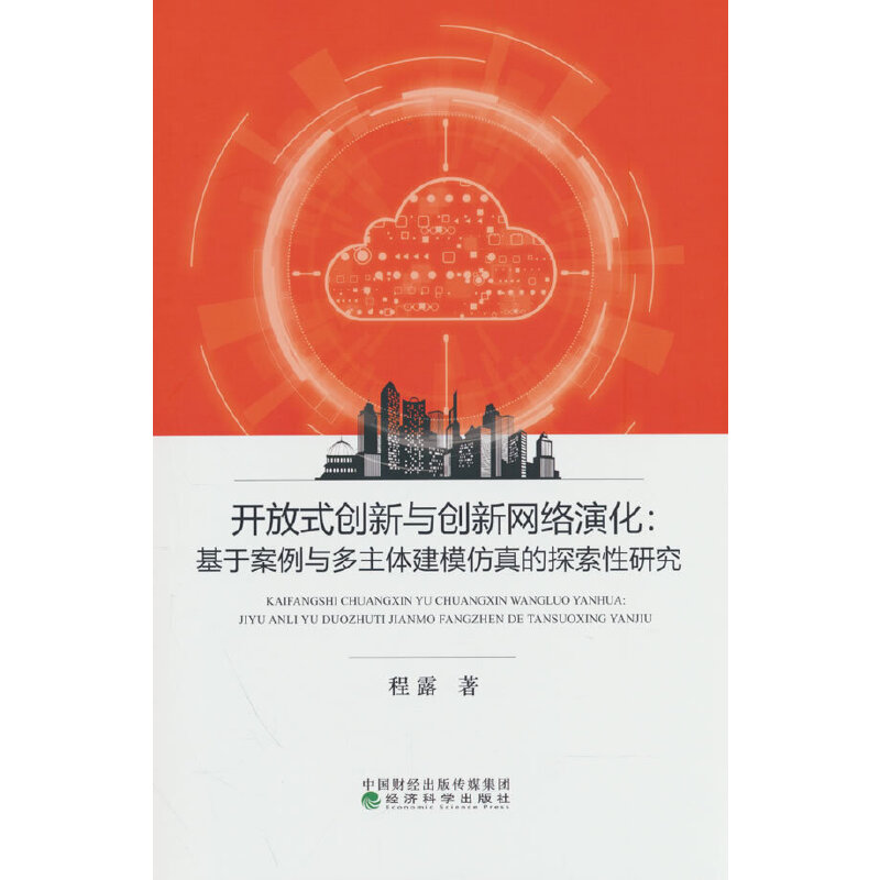 _ʽ(chung)c(chung)¾W(wng)jݻ:ڰcwģ̽о