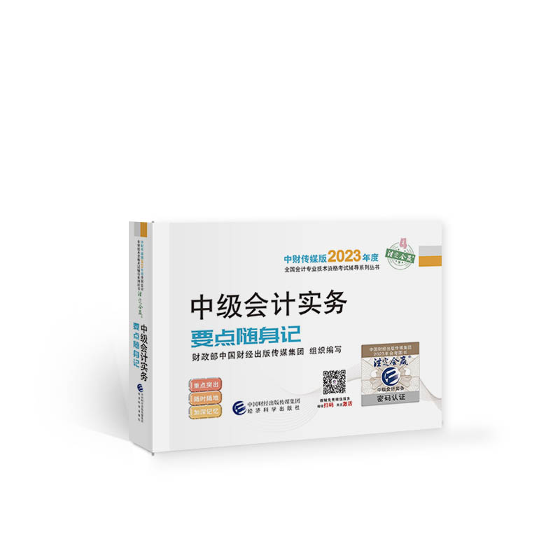 мӋ(w)ҪcSӛ мӋQԇٷo(do)2023 (jng)ƌW(xu)