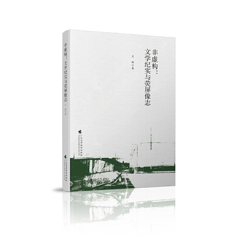 ��̓��(g��u)���ČW(xu��)�o(j��)��(sh��)�c������־