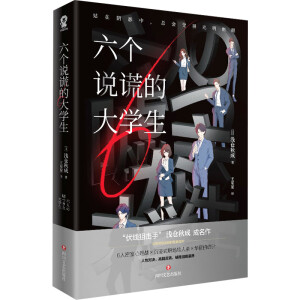 �����f�e�Ĵ�W(xu��)����������̫�����ZUIϲ�g������С�f��С�u������]����(d��ng)��(d��ng)�������ؾ�����*6