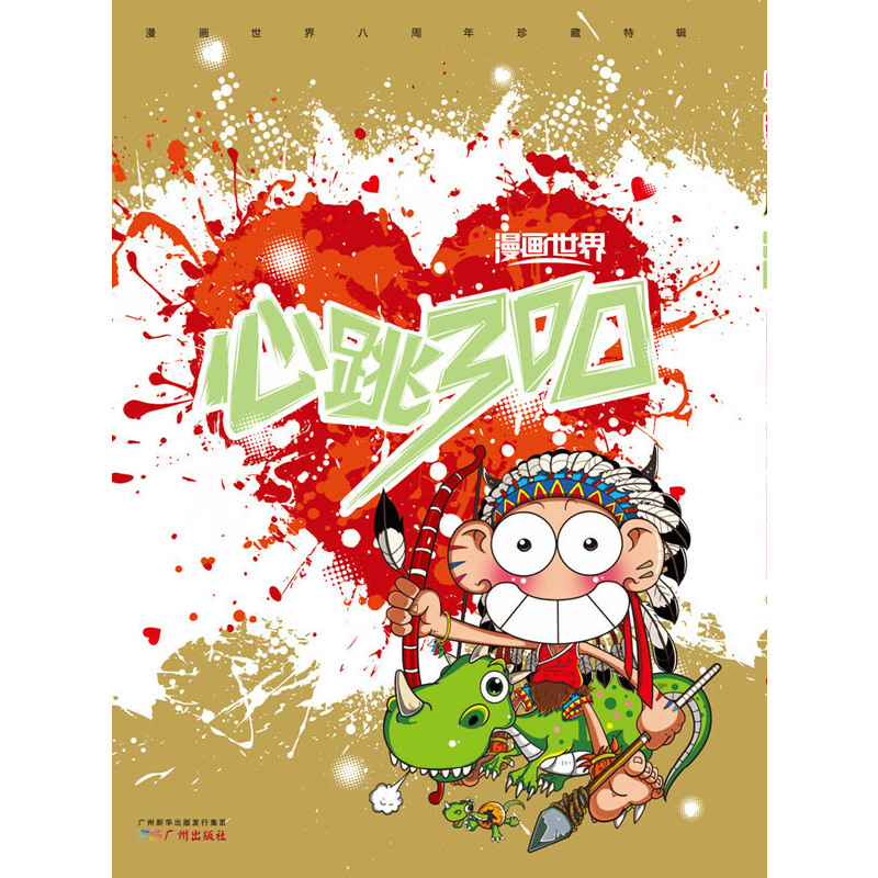 8ؿ300׌ȡBOYZP(gun)Ǳ󡰱Ĵ^ƳƪRGwemouë