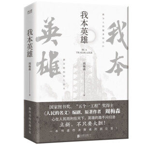 ұӢۣxԭ÷ɭ̿ƕСfs@ϽɽČWLƪСfһ˽wƃ(ni)淨t