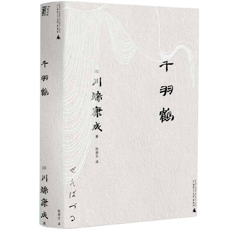 ǧ���Q��һ��Ď졤���˿���ϵ�У��Z����������̓�����ɵĹŵ���������