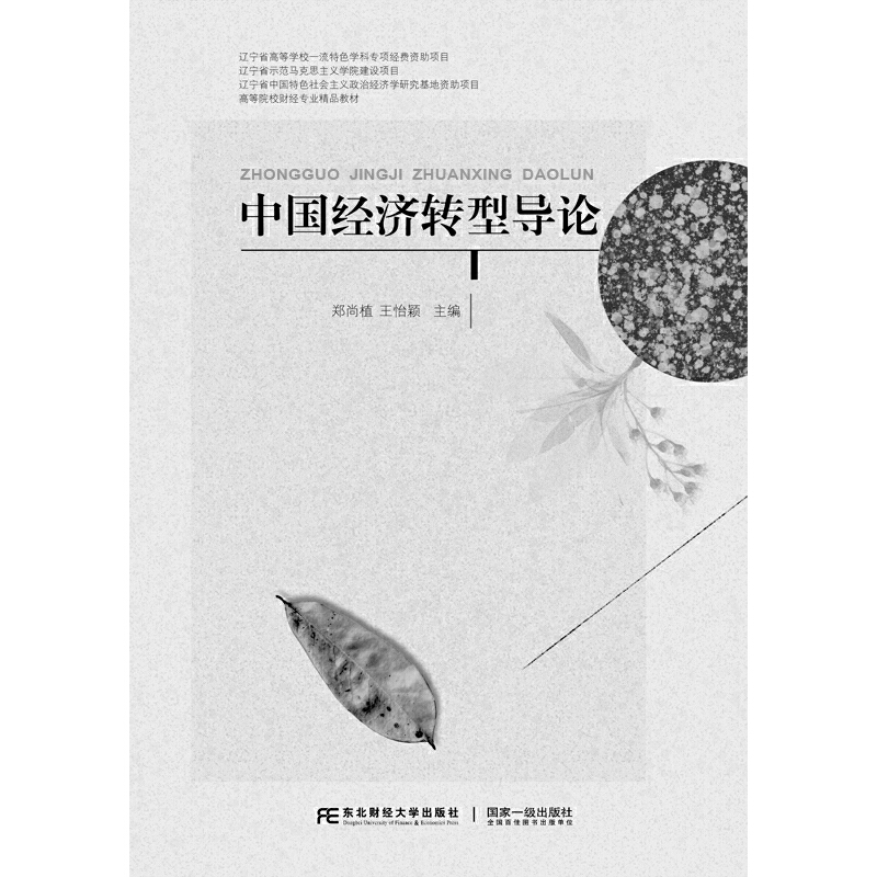 Ї(jng)(j)D(zhun)͌(do)Փ