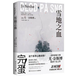 ѩ֮Ѫȡ˹@G(d)ɂ(g)ҲµĚһǻyfĜVͬ׃