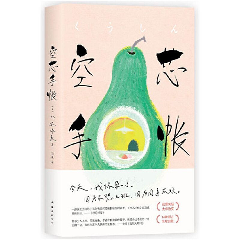 о֎ľԁСf(shu)ґ?yn)鲻ϰ(yn)̫ͬ? name=