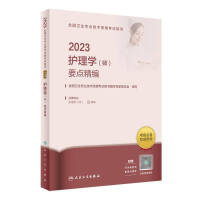 2023�o(h��)��W(xu��) (��) Ҫ�c(di��n)����