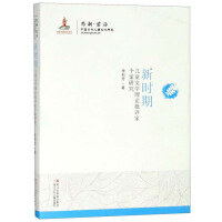 r(sh)ڃͯČW(xu)Փu҂(g)о