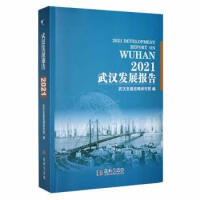 2021��h�l(f��)չ��(b��o)��