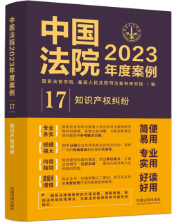 ЇԺ2023Ȱ17֪R(sh)a(chn)(qun)m