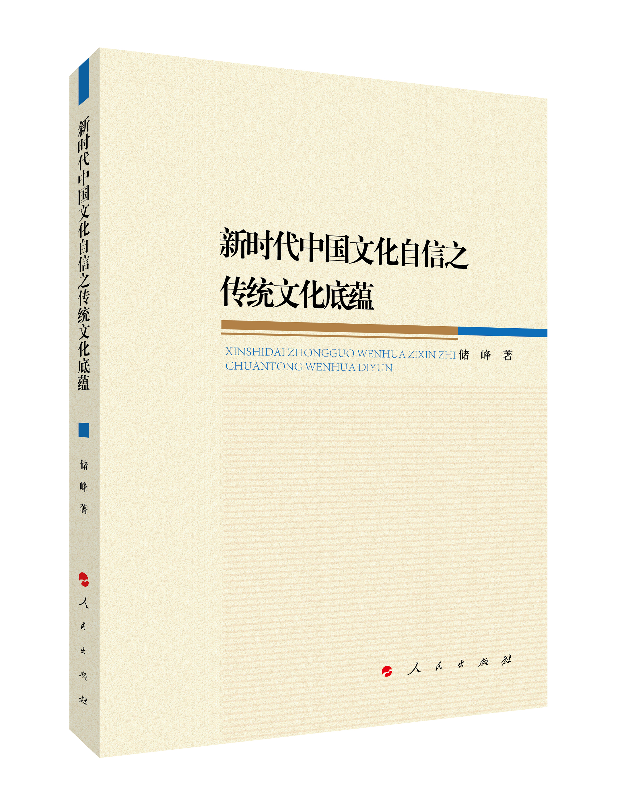 �r(sh��)���Ї��Ļ�����֮���y(t��ng)�Ļ����N(y��n)