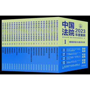 ЇԺ2023Ȱ11ṩڄܺ؟μm