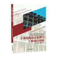 ��ľ�Y(ji��)��(g��u)�O(sh��)Ӌԭ���c�����Ŀ����