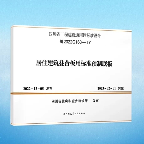 סBϰØ˜A(y)Ƶװ 2022G163-TY