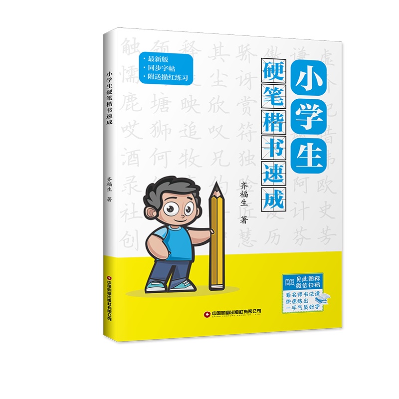 С�W��Ӳ�P�����ٳ�