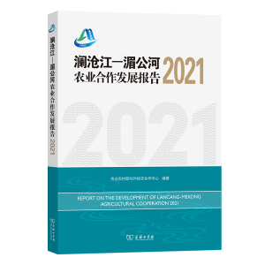 ���潭���ع����r(n��ng)�I(y��)�����l(f��)չ��(b��o)��