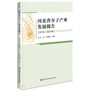 �ӱ�ʡ���Ӯa(ch��n)�I(y��)�l(f��)չ���