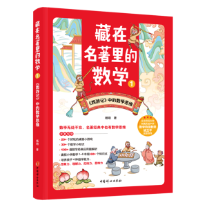 ����������Ĕ�(sh��)�W(xu��)