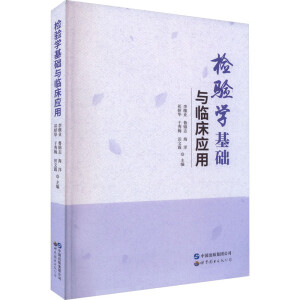 �z�(y��n)�W(xu��)���A(ch��)�c�R����(y��ng)��