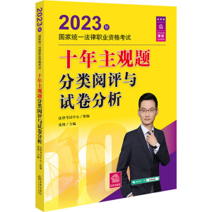 2023(gu)ҽy(tng)һI(y)Yԇʮ^}(li)u(png)cԇ