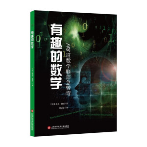 ��, ԭ�픵(sh��)�W(xu��)�@ô��Ȥ