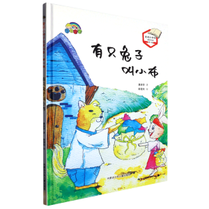 ��ֻ���ӽ�С��