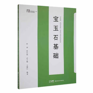 ����ʯ���A(ch��)