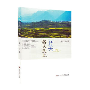 �����^��һƬ��