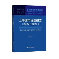 Ϻ(bo)棨20222023ϺF(xin)Ľɽ(jng)(yn)