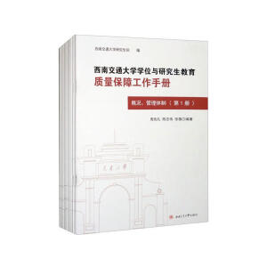 ���Ͻ�ͨ��W(xu��)�W(xu��)λ�c�о��������|(zh��)�����Ϲ����փ�(c��)