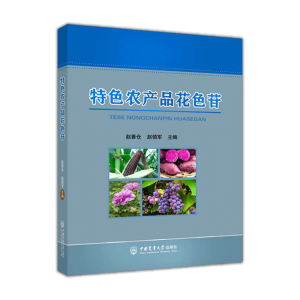 ��ɫ�r(n��ng)�a(ch��n)Ʒ��ɫ��