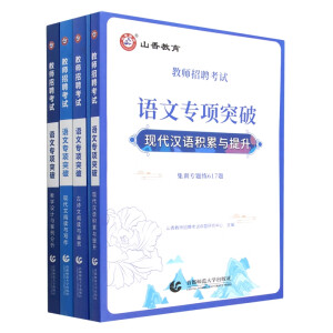 ɽ��2023�̎���Ƹ��ԇ