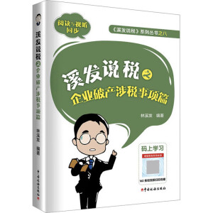 Ϫ�l(f��)�f(shu��)��֮��I(y��)�Ʈa(ch��n)�涐���(xi��ng)ƪ